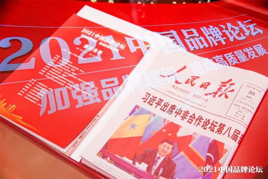行業(yè)唯一！冠珠瓷磚入選人民日?qǐng)?bào)社“品牌強(qiáng)國(guó)計(jì)劃”_6