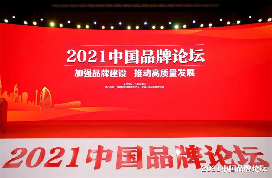 行業(yè)唯一！冠珠瓷磚入選人民日?qǐng)?bào)社“品牌強(qiáng)國(guó)計(jì)劃”_2
