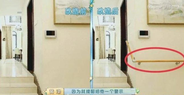 適老化改造 是否會成為家居行業(yè)的新風口？_2