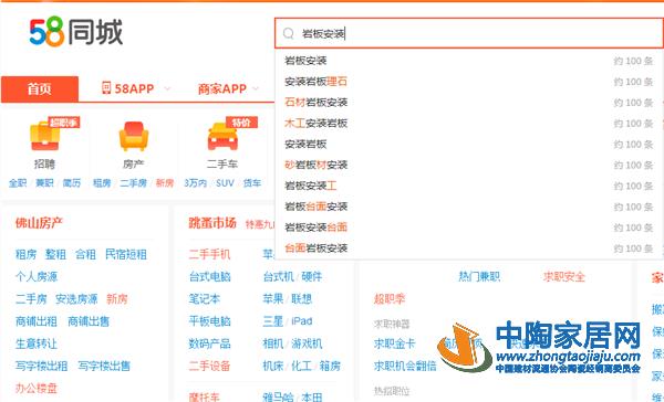 2021上半年巖板家具趨勢：部分產(chǎn)品降價(jià)明顯_8