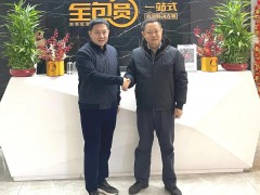 2022年新布局！九牧、尚高、惠達、心海伽藍...大佬們都做了哪些事？