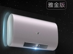 快來(lái)圍觀，滿滿黑科技 時(shí)尚浴室的選擇 -- A.O.史密斯雅金版薄型電熱水器