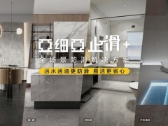 低碳向未來(lái)，亞細(xì)亞打造中國(guó)陶瓷品牌新名片