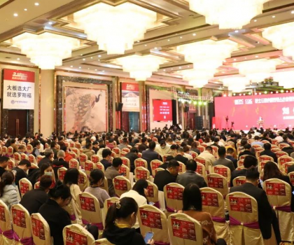 2023陶業(yè)首場(chǎng)大型思想盛會(huì)啟幕，全國(guó)瓷磚產(chǎn)能數(shù)據(jù)首發(fā)