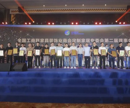 定制中國好浴室！浪鯨衛浴被授予“定制家居專業委員會副會長”稱號