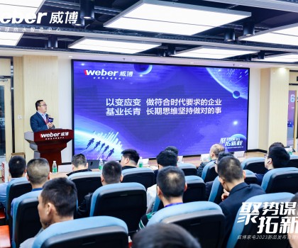 威博家電狂飆2023，電熱規模目標增長30%，廚燃品類增長200%