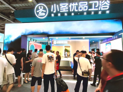 不是所有衛浴都能加熱凈化，小圣優品衛浴做到了