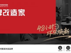 公域流量達55.4%！品牌方、經銷商如何掌握直播的底層邏輯？