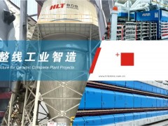 最低節(jié)能8%，最長4個月收回成本！再談節(jié)能涂料在陶瓷窯爐中的應(yīng)用