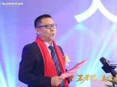 現(xiàn)場2小時簽單破1500萬！圣洛威2023年要火了！