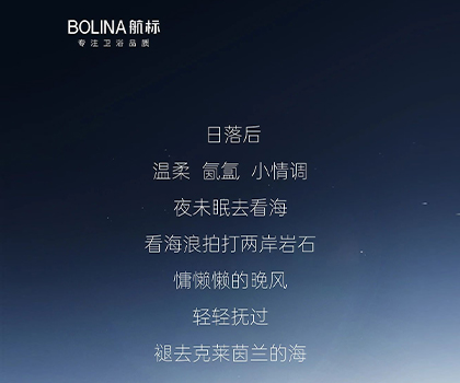 航標新品丨 FG2606膚感·巖石智能浴室柜 輕奢有度，慢品生活 #BOLINA航標  #航標新品