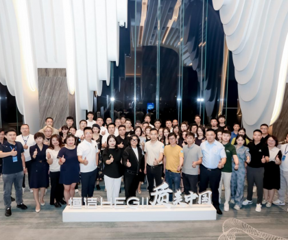 質美中國丨相聚煙臺，恒潔與設計師共創(chuàng)品質人居新風尚