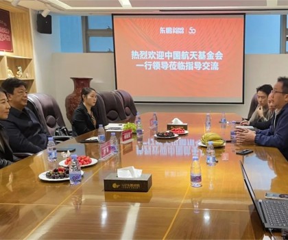 中國航天基金會領(lǐng)導(dǎo)走進東鵬，共話科技領(lǐng)域的深度合作