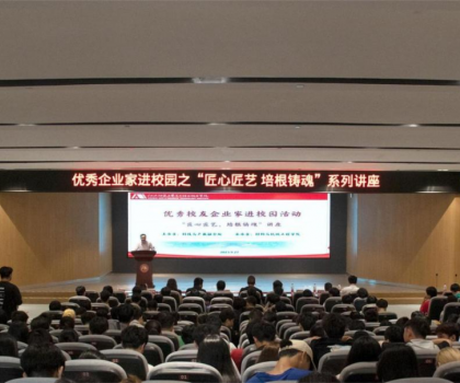 瓷校·廣東校友會(huì)秘書長(zhǎng)全春輝受邀回母校交流