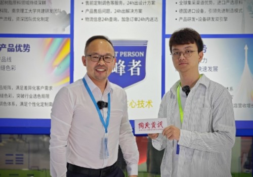 專訪|浙江巔峰實(shí)業(yè)董事長(zhǎng)黃章林：巔峰者，以專業(yè)和技術(shù)構(gòu)筑品牌核心壁壘