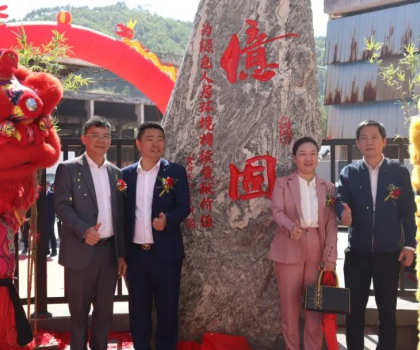 華南地區(qū)最大美縫生產(chǎn)基地落成，億固助力客戶延長(zhǎng)致富產(chǎn)業(yè)鏈！