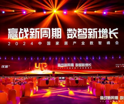 年度影響力品牌+追光領袖，惠達衛(wèi)浴再獲行業(yè)雙獎！