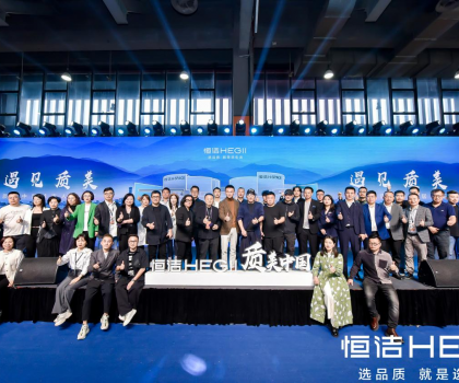 大咖云集，共話設(shè)計！質(zhì)美中國城市新人居論壇圓滿舉辦