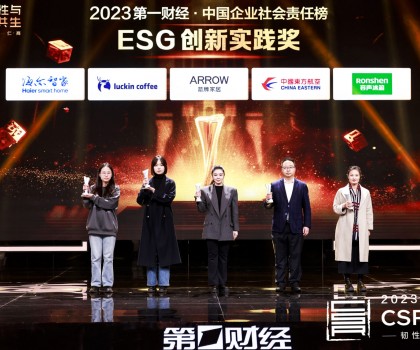 ?箭牌家居榮獲ESG創(chuàng)新實(shí)踐獎(jiǎng)，締造衛(wèi)浴行業(yè)ESG領(lǐng)域典范