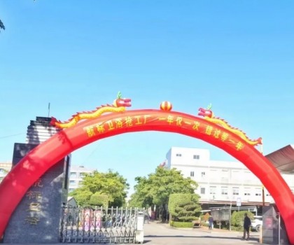 航標(biāo)衛(wèi)浴“搶工廠”，年底開(kāi)倉(cāng)放價(jià)，燃爆漳州