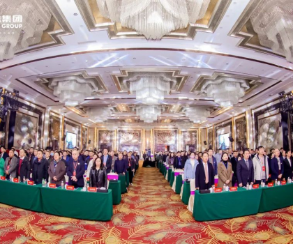 內驅增長 共創美好│金朝陽瓷磚2024年經銷商大會成功舉辦！
