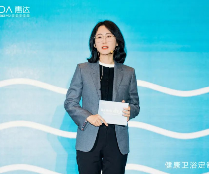 SINCE1982丨健康衛(wèi)浴定制專(zhuān)家，惠達(dá)衛(wèi)浴品牌形象煥新發(fā)布