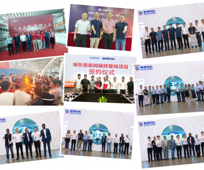 科達陶機2023年度回顧丨直面未知，創變前行