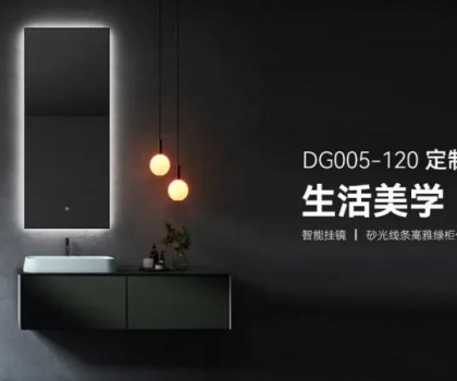 航標(biāo)衛(wèi)浴榮獲  “2023設(shè)計(jì)師喜愛(ài)品牌”大獎(jiǎng)
