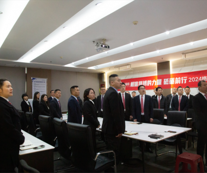 相信拼搏的力量丨格萊斯瓷磚新春工作大會(huì)圓滿(mǎn)舉行