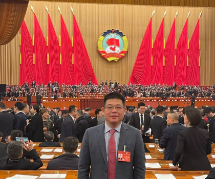 兩會熱議！加快發展新質生產力，這家企業是如何做到的？