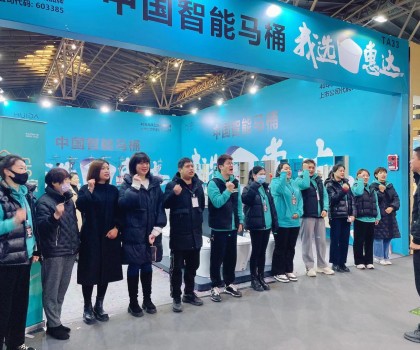 惠達衛浴攜手華夏家博會，領跑衛浴裝修新潮流