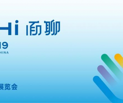 廈門石材展|春幕初啟，法薩邀您赴一場石之約