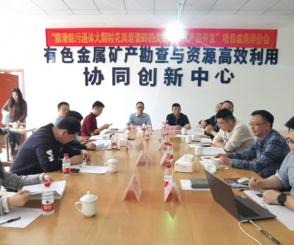 宏宇集團第10項國際領先水平創新成果誕生！