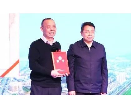 喻鎮(zhèn)榮受聘為湖北省十堰市“竹山縣衛(wèi)浴產(chǎn)業(yè)顧問(wèn)”