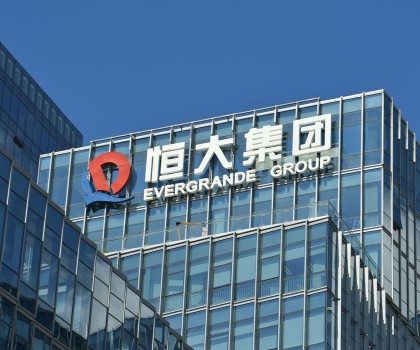 恒大地產被罰41.75億元！許家印被罰4700萬元！ 終身禁入證券市場
