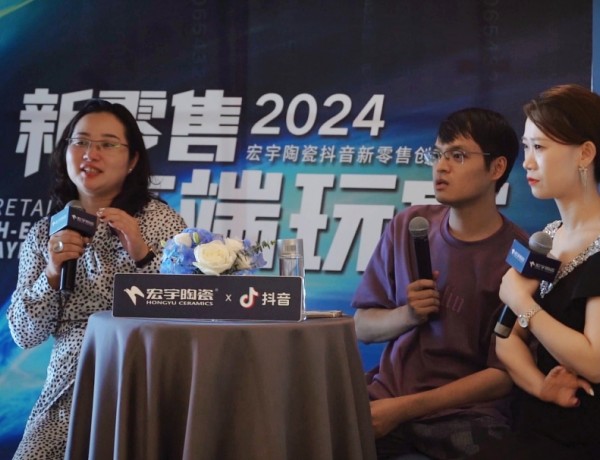 高端玩家！宏宇新零售創新高端局~共創流量高階玩法！