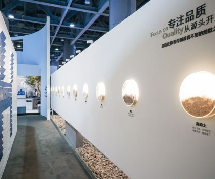 恒潔H-SPACE主題館再獲國(guó)際殊榮，行業(yè)唯一斬獲2024荷蘭FRAME AWARDS構(gòu)架設(shè)計(jì)獎(jiǎng)