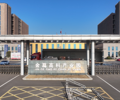 《2025第一屆中國·中部衛浴展》直擊現場！搭建進入尾聲，精彩即將呈現！