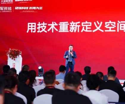 大將軍發(fā)布的科技干貨，為何引得經(jīng)銷商熱評？