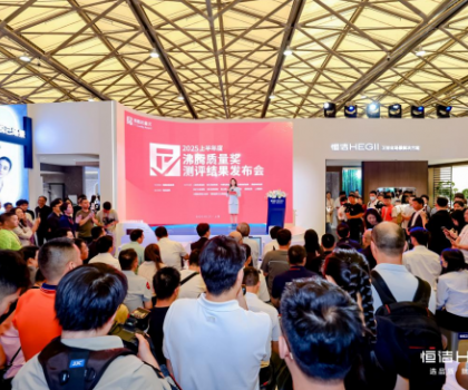 標桿品質，行業第一！恒潔閃耀2025上半年度沸騰質量獎測評
