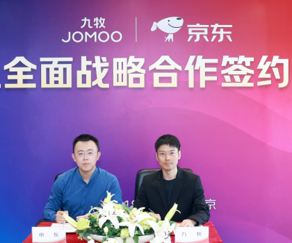 九牧-京東！百億戰略全面合作伙伴！