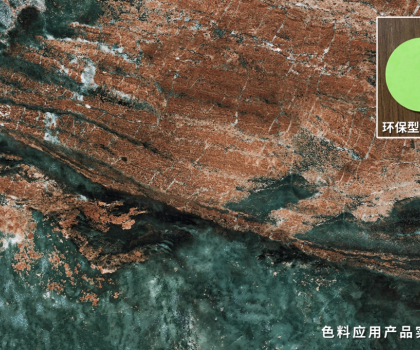 蒙娜麗莎集團兩項科技成果技術達國際領先水平！