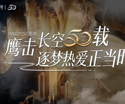 鷹衛浴湖北營銷中心王金閂&王冬旭：傳承與創新，父子并肩續寫新