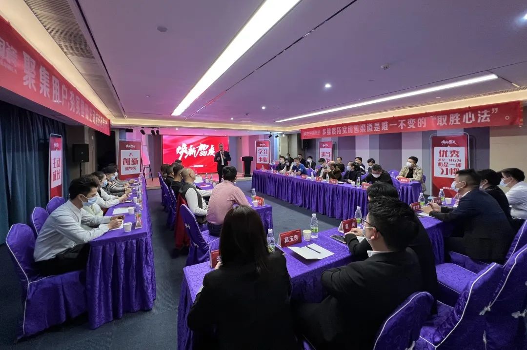 2022新中源全國經(jīng)銷商開年集訓圓滿收官！3.jpg