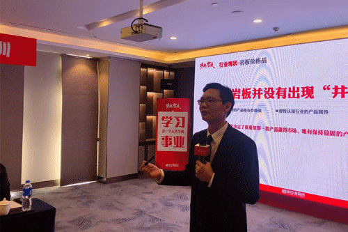 2022新中源全國經(jīng)銷商開年集訓圓滿收官！4.gif