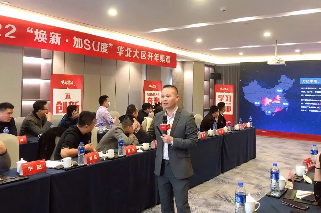2022新中源全國經(jīng)銷商開年集訓圓滿收官！8.jpg