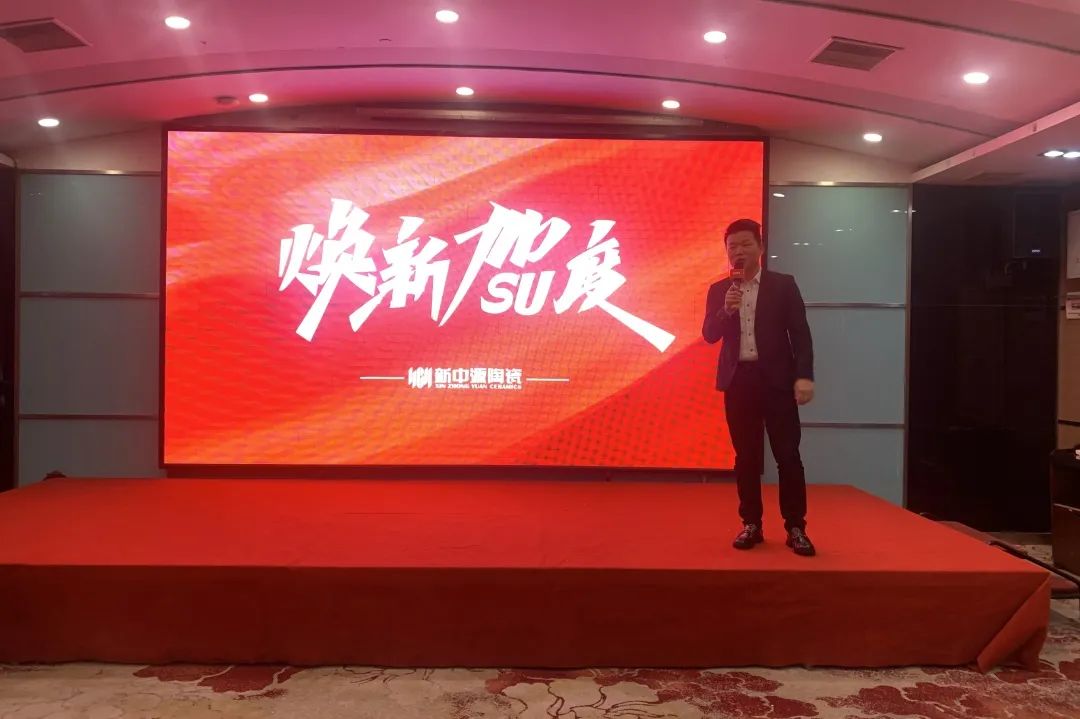 2022新中源全國經(jīng)銷商開年集訓圓滿收官！9.jpg