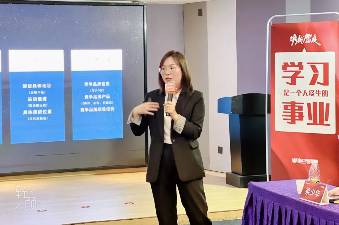 2022新中源全國經(jīng)銷商開年集訓圓滿收官！11.jpg