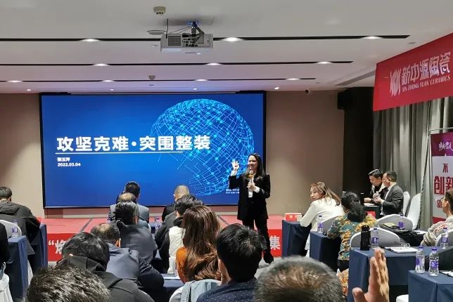 2022新中源全國經(jīng)銷商開年集訓圓滿收官！13.jpg