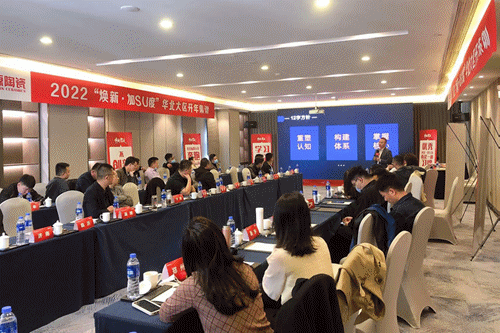 2022新中源全國經(jīng)銷商開年集訓圓滿收官！14.gif